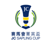 Hong Kong Sapling Cup