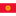 Kyrgyz Republic U23