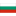 Bulgaristan