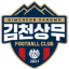 Gimcheon Sangmu FC